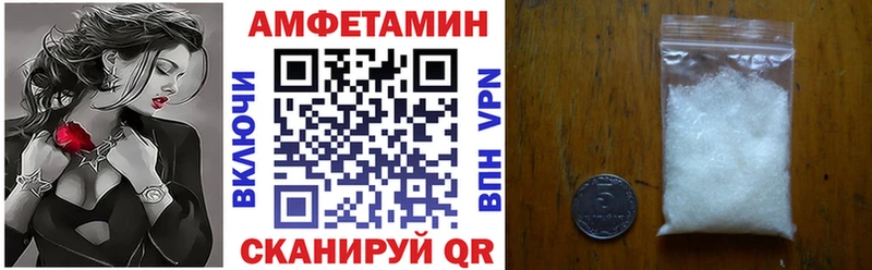 Купить закладки  Ярцево  Амфетамин 98% 
