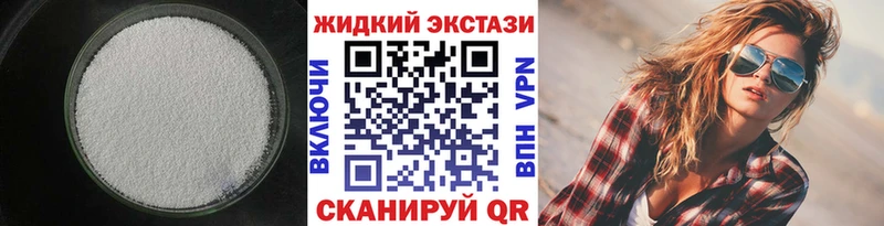 Бутират оксана  Купить закладки  Ярцево 