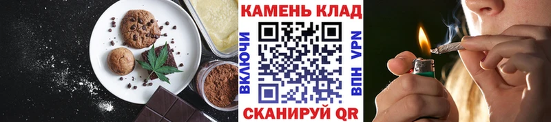 Купить  Ярцево  Canna-Cookies марихуана 