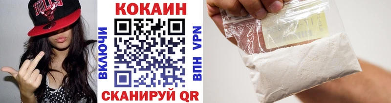 Кокаин Эквадор Ярцево