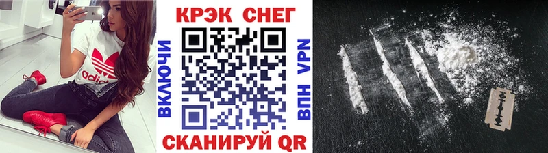 COCAIN Колумбийский Купить где Ярцево