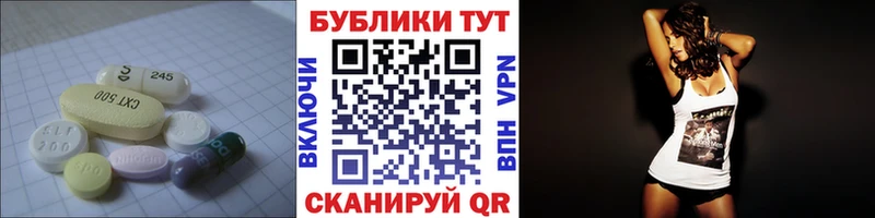 Экстази ешки Купить где Ярцево