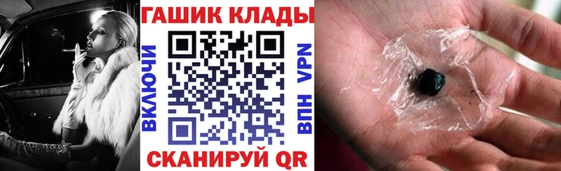 Купить закладки  Ярцево  ГАШИШ гарик 