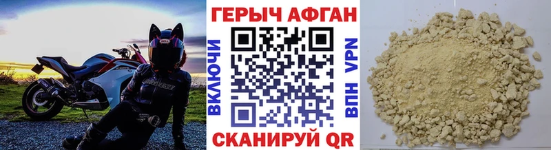 ГЕРОИН гречка  Купить закладки  Ярцево 