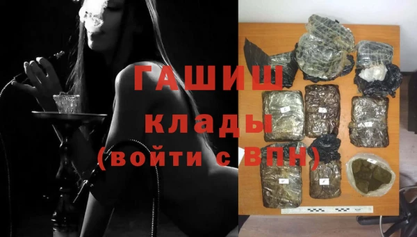 герыч Беломорск
