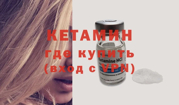 бутик Белокуриха