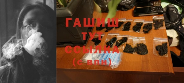 герыч Белоозёрский