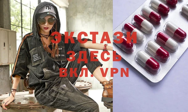 герыч Белоозёрский