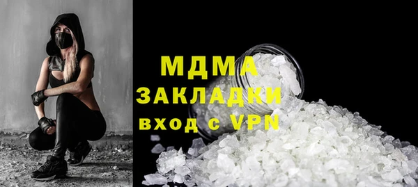 бутик Белокуриха