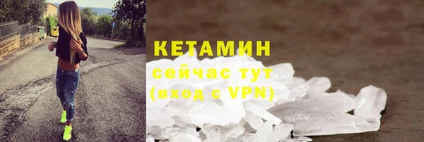 герыч Беломорск