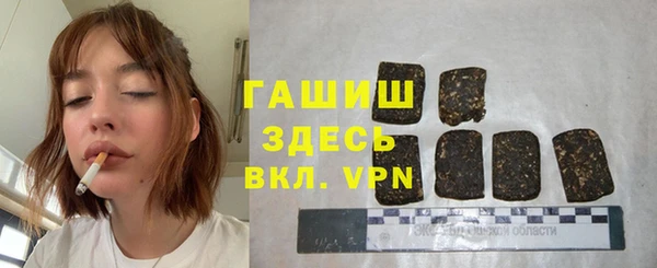бутик Белокуриха