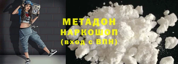 бутик Белокуриха