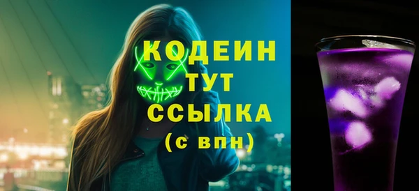 герыч Беломорск