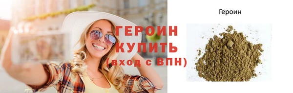 герыч Белоозёрский