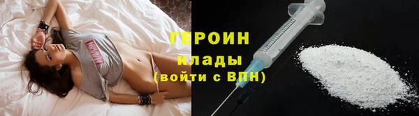 бутик Белокуриха