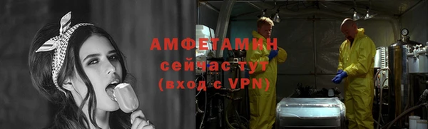 герыч Беломорск