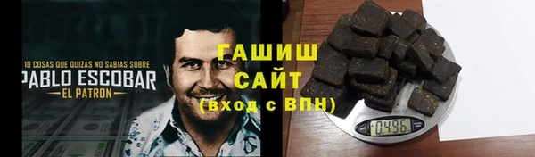 герыч Беломорск