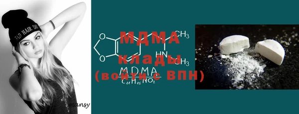 бутик Белокуриха