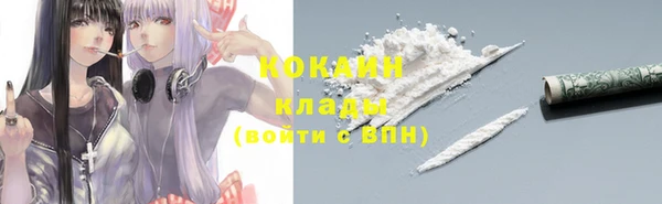 герыч Беломорск