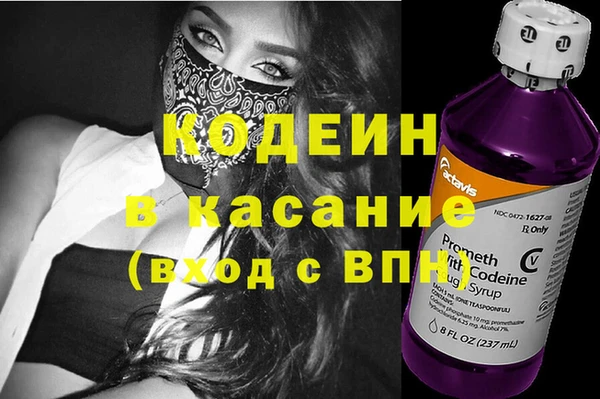 бутик Белокуриха