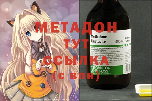 бутик Белокуриха