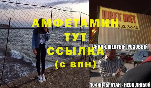 герыч Беломорск