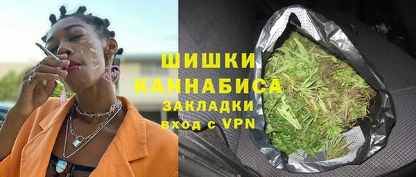 бутик Белокуриха