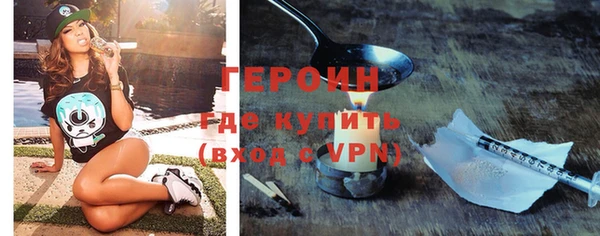 герыч Белоозёрский