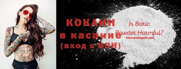 герыч Белоозёрский