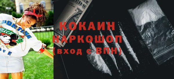 герыч Беломорск