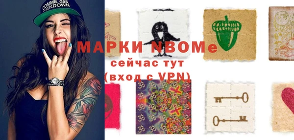 герыч Беломорск
