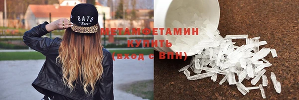 бутик Белокуриха