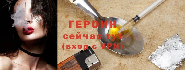 бутик Белокуриха