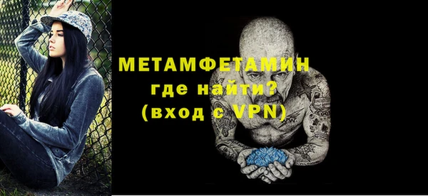бутик Белокуриха