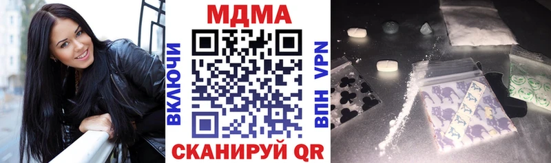 МДМА VHQ  Купить  Ярцево 