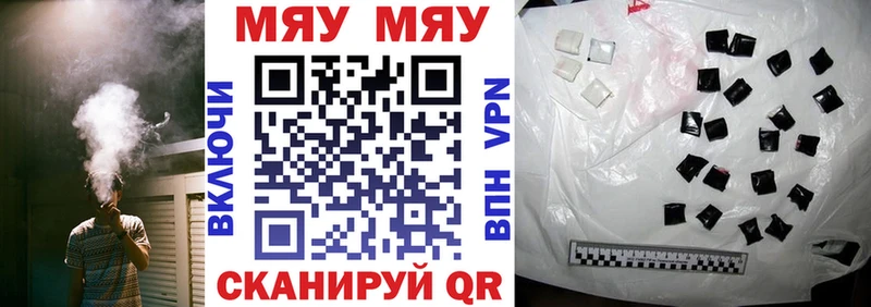 МЕФ VHQ  Купить  Ярцево 