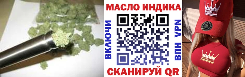 Купить Ярцево Дистиллят ТГК жижа
