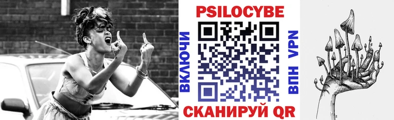 Купить  Ярцево  Псилоцибиновые грибы Magic Shrooms 