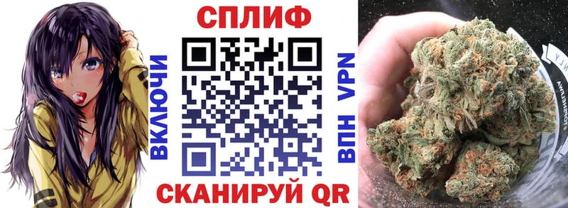 Купить  Ярцево  Канабис THC 21% 